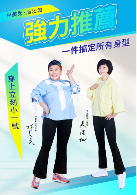 【PP石墨烯】塑崩律動褲-方文琳 簡沛恩雙代言-榮獲女人我最大粉美賞 年度熱賣賞【阿叔冠名】 【PP石墨烯】塑崩律動褲-方文琳 簡沛恩雙代言-榮獲女人我最大粉美賞 年度熱賣賞【阿叔冠名】